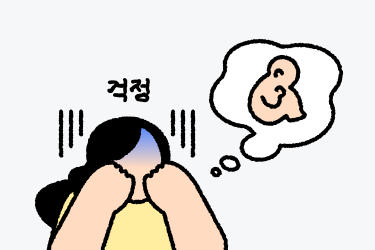 자궁경부이형성증_임신