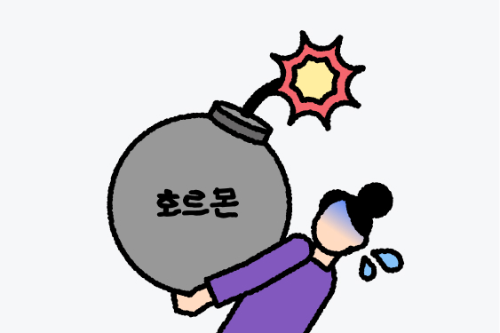 갑상선기능항진증이란무엇인가요