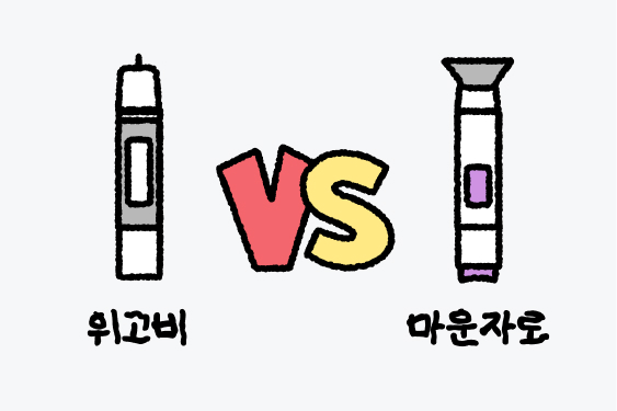 비만5