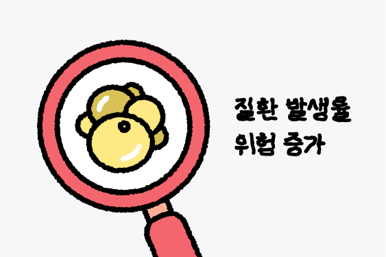 비만2