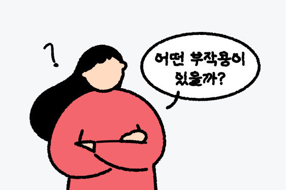 비만6