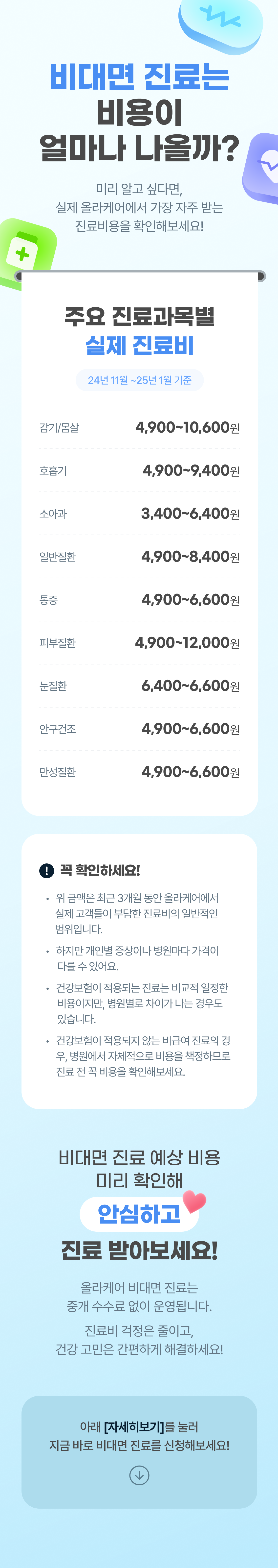 첨부