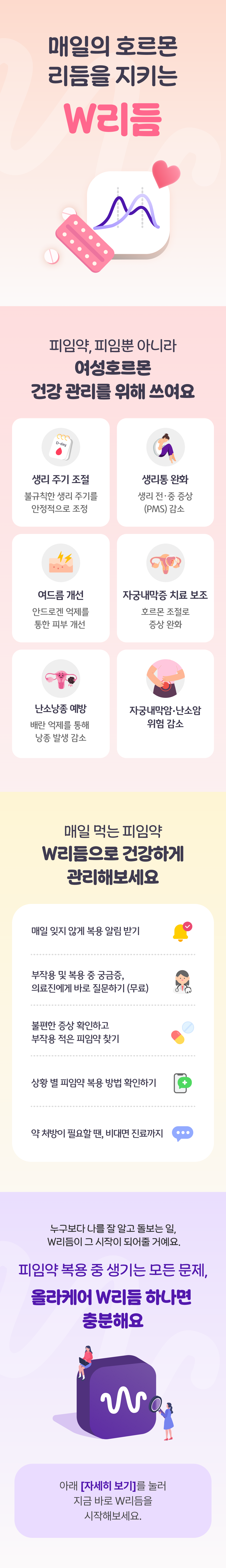 첨부