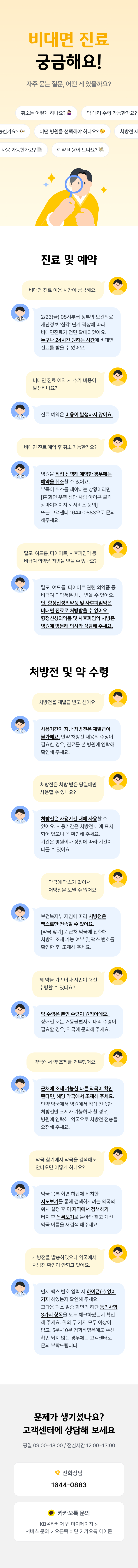 첨부