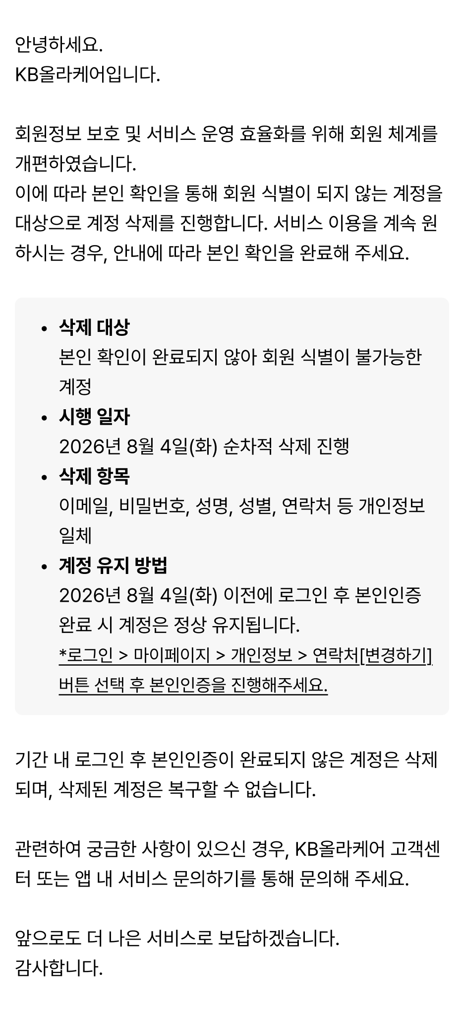 첨부
