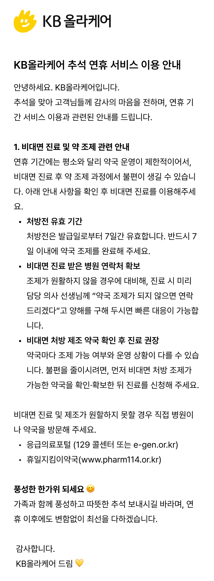 첨부